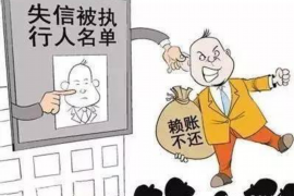 吴忠专业要账公司